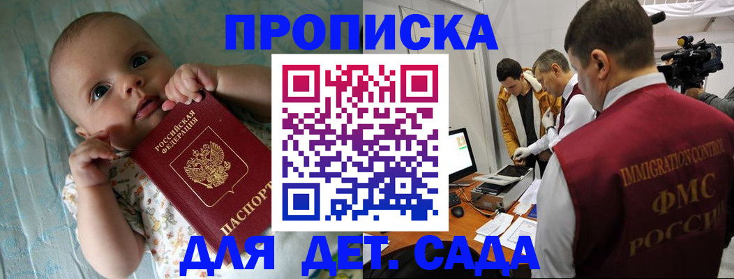 пропишу в квартире в Свердловской области