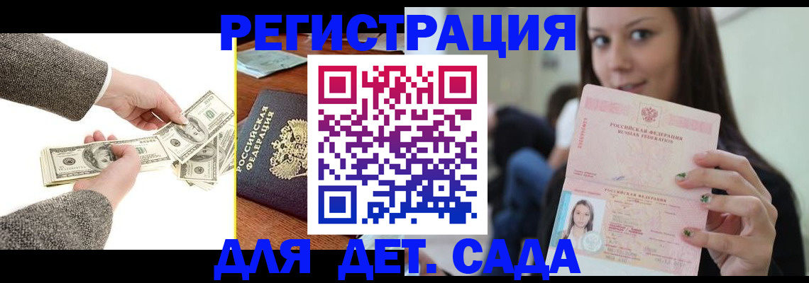 прописка поиск в Свердловской области