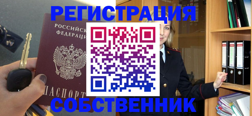 временная регистрация госуслуги в Свердловской области