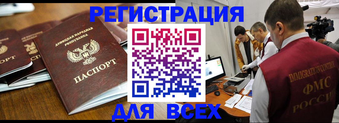 прописка от собственника в Свердловской области